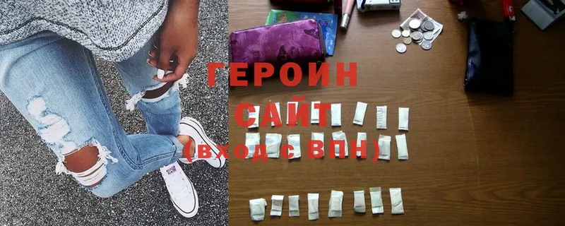 где продают   OMG tor  Героин Heroin  Николаевск 